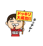 芋ジャージの【164】♂決めポーズ2（個別スタンプ：39）