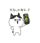 虚ろな目をしたネコ（個別スタンプ：2）