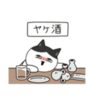 虚ろな目をしたネコ（個別スタンプ：6）