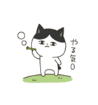 虚ろな目をしたネコ（個別スタンプ：7）
