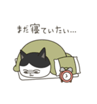 虚ろな目をしたネコ（個別スタンプ：15）