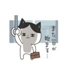 虚ろな目をしたネコ（個別スタンプ：16）