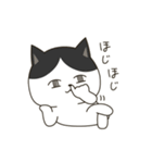 虚ろな目をしたネコ（個別スタンプ：17）