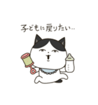 虚ろな目をしたネコ（個別スタンプ：19）