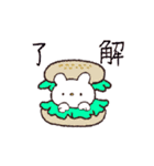 動く！まさお♡毎日（個別スタンプ：4）