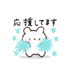 動く！まさお♡毎日（個別スタンプ：7）