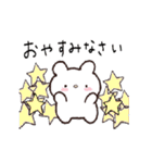 動く！まさお♡毎日（個別スタンプ：12）
