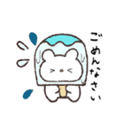 動く！まさお♡毎日（個別スタンプ：18）
