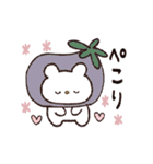 動く！まさお♡毎日（個別スタンプ：19）