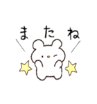 動く！まさお♡毎日（個別スタンプ：24）