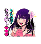 【推しの子】(赤坂アカ×横槍メンゴ)（個別スタンプ：1）