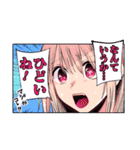 【推しの子】(赤坂アカ×横槍メンゴ)（個別スタンプ：6）
