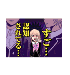 【推しの子】(赤坂アカ×横槍メンゴ)（個別スタンプ：7）