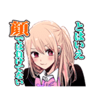 【推しの子】(赤坂アカ×横槍メンゴ)（個別スタンプ：8）