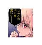 【推しの子】(赤坂アカ×横槍メンゴ)（個別スタンプ：9）