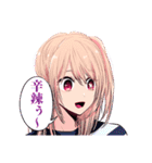 【推しの子】(赤坂アカ×横槍メンゴ)（個別スタンプ：10）