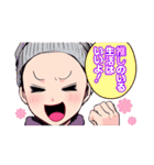 【推しの子】(赤坂アカ×横槍メンゴ)（個別スタンプ：12）