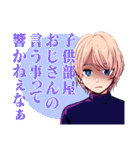 【推しの子】(赤坂アカ×横槍メンゴ)（個別スタンプ：15）