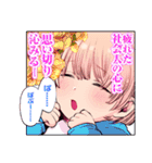 【推しの子】(赤坂アカ×横槍メンゴ)（個別スタンプ：18）