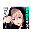 【推しの子】(赤坂アカ×横槍メンゴ)（個別スタンプ：20）
