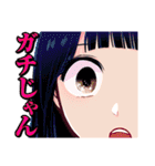 【推しの子】(赤坂アカ×横槍メンゴ)（個別スタンプ：23）