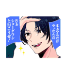 【推しの子】(赤坂アカ×横槍メンゴ)（個別スタンプ：24）