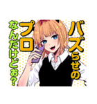 【推しの子】(赤坂アカ×横槍メンゴ)（個別スタンプ：25）