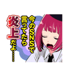【推しの子】(赤坂アカ×横槍メンゴ)（個別スタンプ：28）