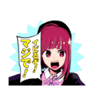 【推しの子】(赤坂アカ×横槍メンゴ)（個別スタンプ：34）