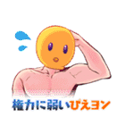 【推しの子】(赤坂アカ×横槍メンゴ)（個別スタンプ：40）