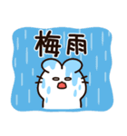 梅雨が嫌いなうさぎちゃん（個別スタンプ：2）