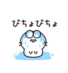梅雨が嫌いなうさぎちゃん（個別スタンプ：4）