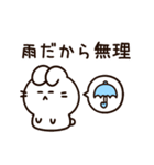 梅雨が嫌いなうさぎちゃん（個別スタンプ：12）