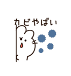 梅雨が嫌いなうさぎちゃん（個別スタンプ：16）