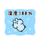 梅雨が嫌いなうさぎちゃん（個別スタンプ：19）