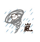 梅雨が嫌いなうさぎちゃん（個別スタンプ：20）