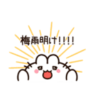 梅雨が嫌いなうさぎちゃん（個別スタンプ：27）