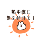 梅雨が嫌いなうさぎちゃん（個別スタンプ：31）