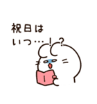 梅雨が嫌いなうさぎちゃん（個別スタンプ：34）