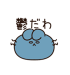梅雨が嫌いなうさぎちゃん（個別スタンプ：36）
