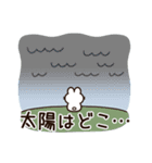 梅雨が嫌いなうさぎちゃん（個別スタンプ：37）