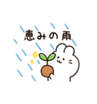 梅雨が嫌いなうさぎちゃん（個別スタンプ：39）