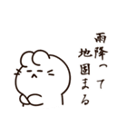 梅雨が嫌いなうさぎちゃん（個別スタンプ：40）