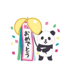 【お祝い】飛び出す！パンダンミニ（個別スタンプ：3）