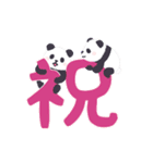 【お祝い】飛び出す！パンダンミニ（個別スタンプ：7）