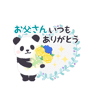 【お祝い】飛び出す！パンダンミニ（個別スタンプ：14）