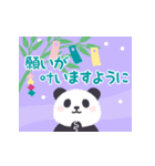 【お祝い】飛び出す！パンダンミニ（個別スタンプ：15）
