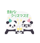【お祝い】飛び出す！パンダンミニ（個別スタンプ：20）
