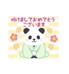 【お祝い】飛び出す！パンダンミニ（個別スタンプ：23）