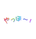 虹文字メッセージ（個別スタンプ：4）